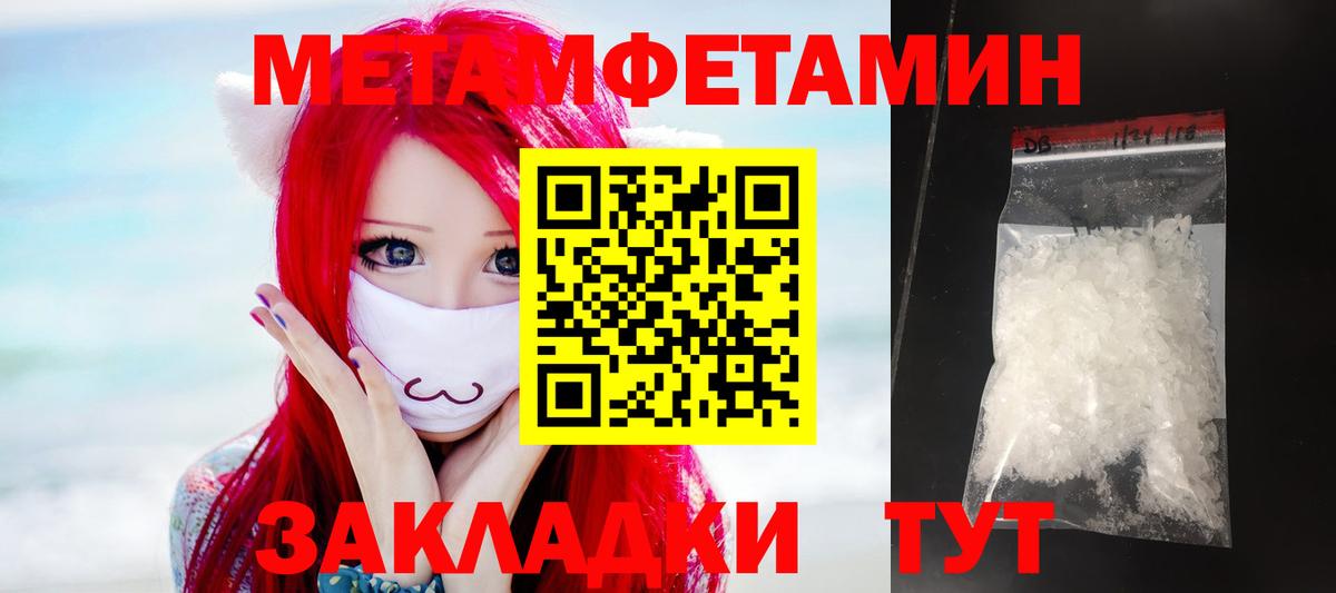 Маркс  АМФЕТАМИН VHQ  Вход с VPN 