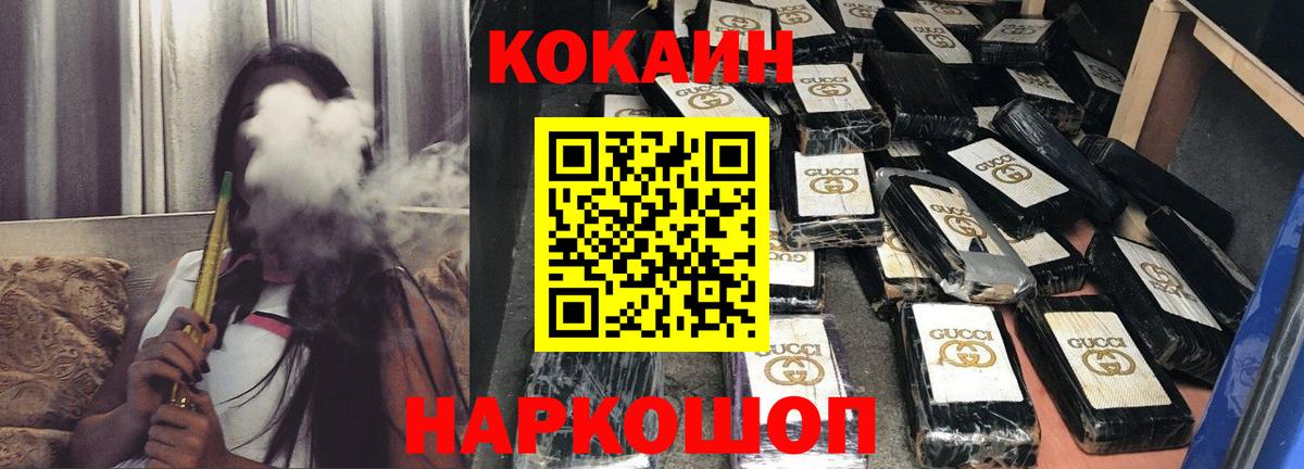 Кокаин Columbia Маркс