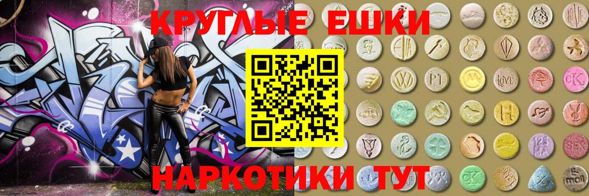 Экстази бентли  Ecstasy ешки  Маркс  Экстази  Вход с VPN 