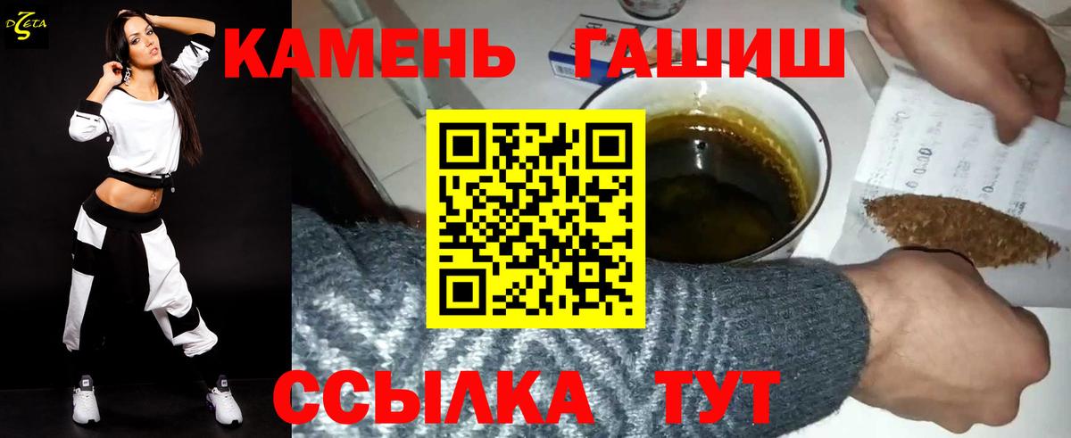ГАШИШ индика сатива  Гашиш  Вход с VPN  Маркс  ГАШИШ Ice-O-Lator 