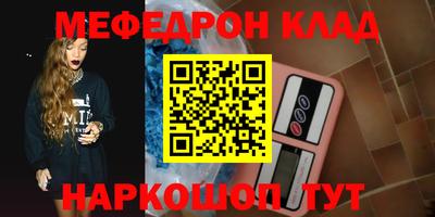 кокаин перу Бугуруслан