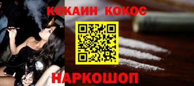 кокаин перу Бузулук