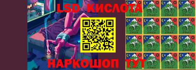 кокаин перу Бугуруслан