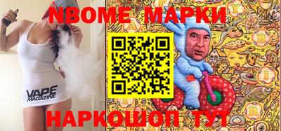 кокаин перу Бугуруслан