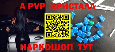 сатива Будённовск