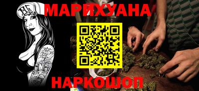 сатива Будённовск