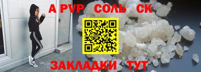 кокаин перу Бузулук