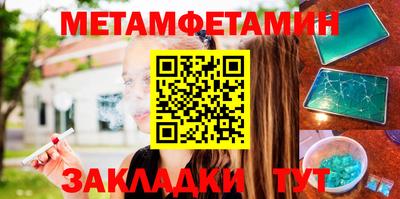 сатива Будённовск