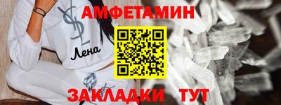 кокаин перу Бугуруслан