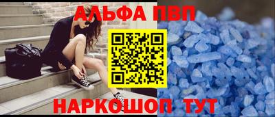 кокаин перу Бузулук
