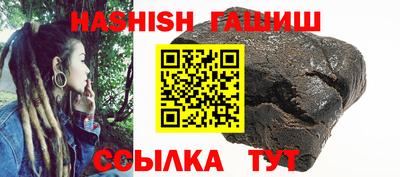 сатива Будённовск