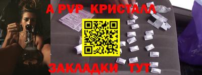 сатива Будённовск