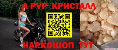 кокаин перу Бузулук