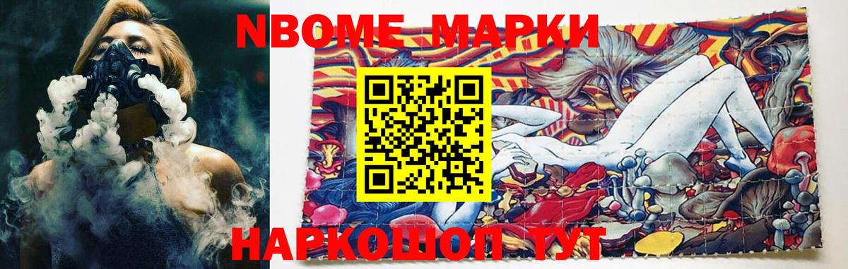 LSD-25 экстази кислота  ЛСД экстази кислота  LSD-25 экстази  Маркс  Вход с VPN 