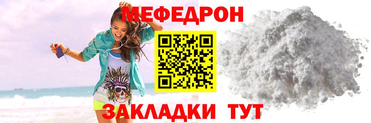 Меф кристаллы Маркс