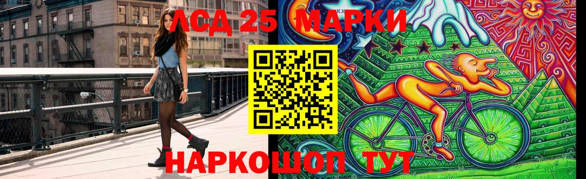 Маркс  Марки N-bome  Вход с VPN  Марки NBOMe 1500мкг 