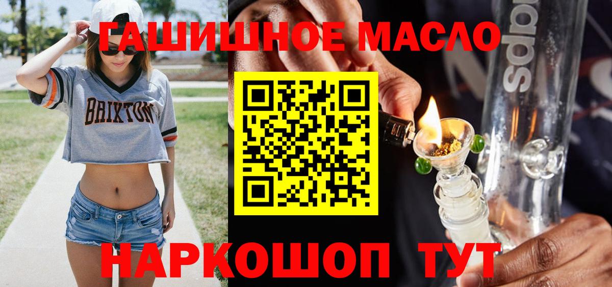Дистиллят ТГК концентрат Маркс