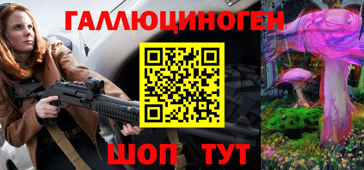 Псилоцибиновые грибы мухоморы  Вход с VPN  Маркс  купить наркотики сайты  Псилоцибиновые грибы GOLDEN TEACHER 