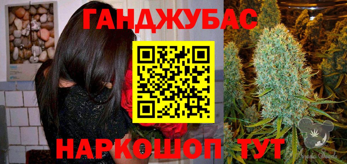 Бошки марихуана AK-47 Маркс
