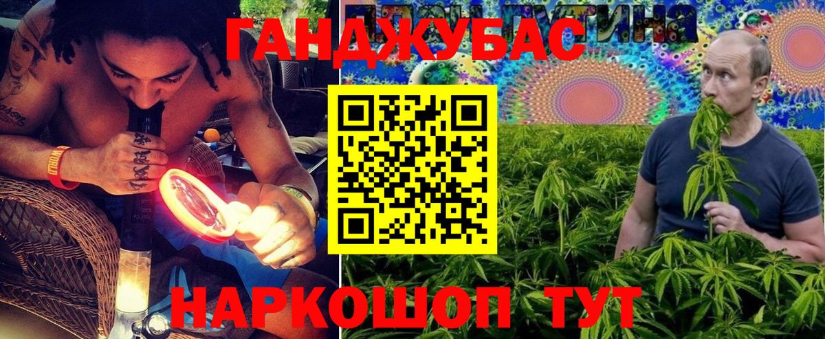 Бошки Шишки тримм  Бошки Шишки тримм  Вход с VPN  Конопля LSD WEED  Маркс  Шишки марихуана марихуана 